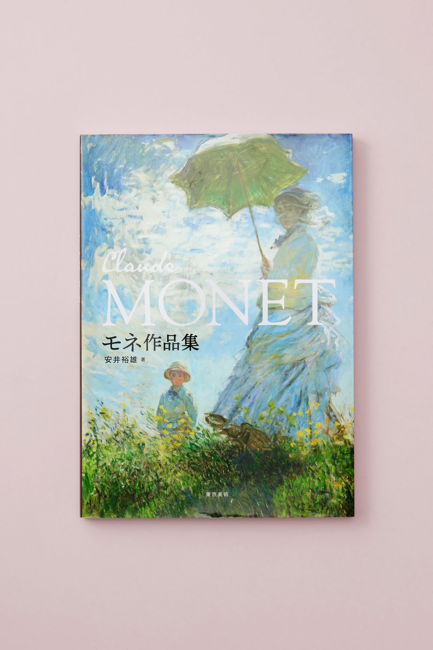 モネ作品集