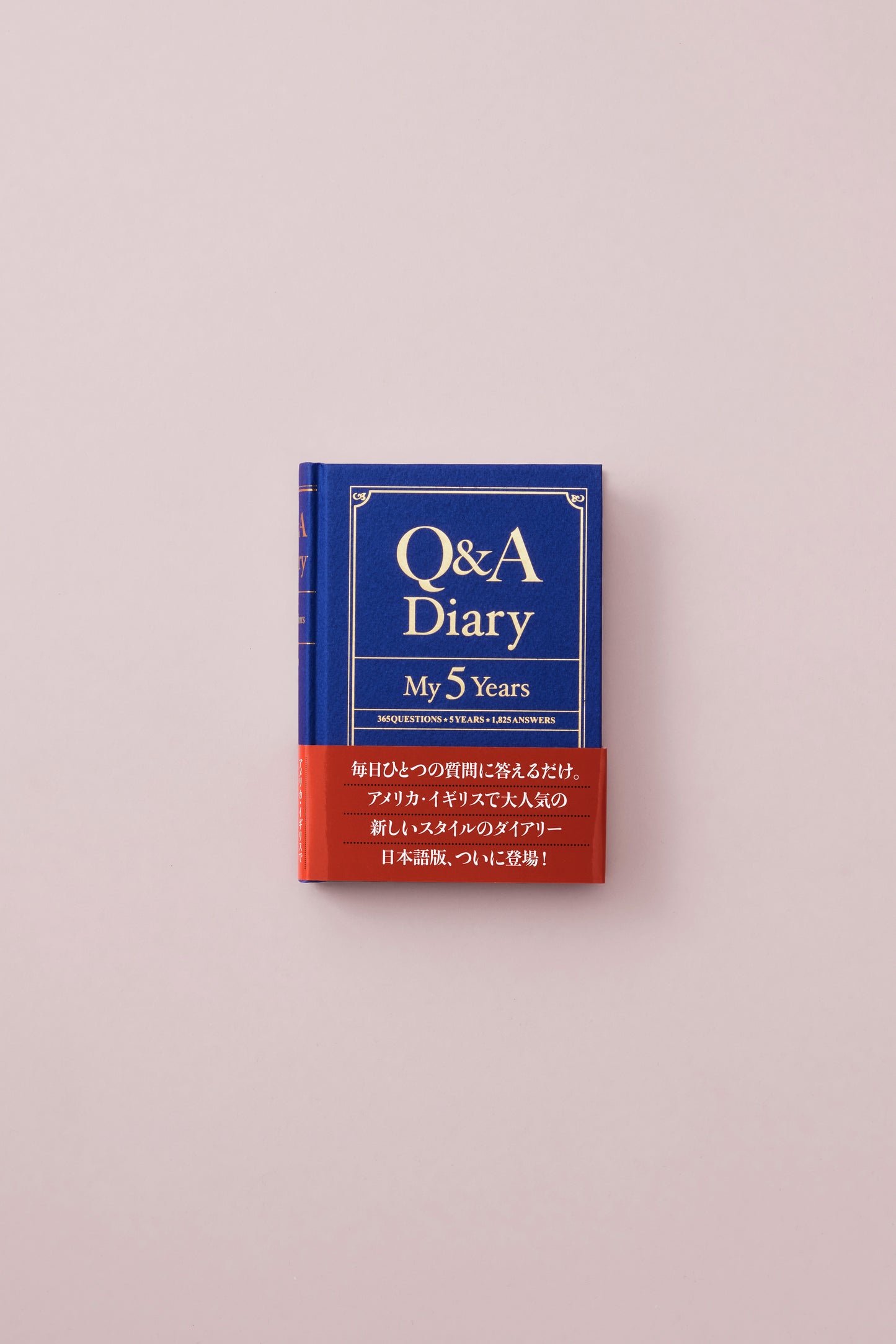 Q&A Diary : My 5 Years