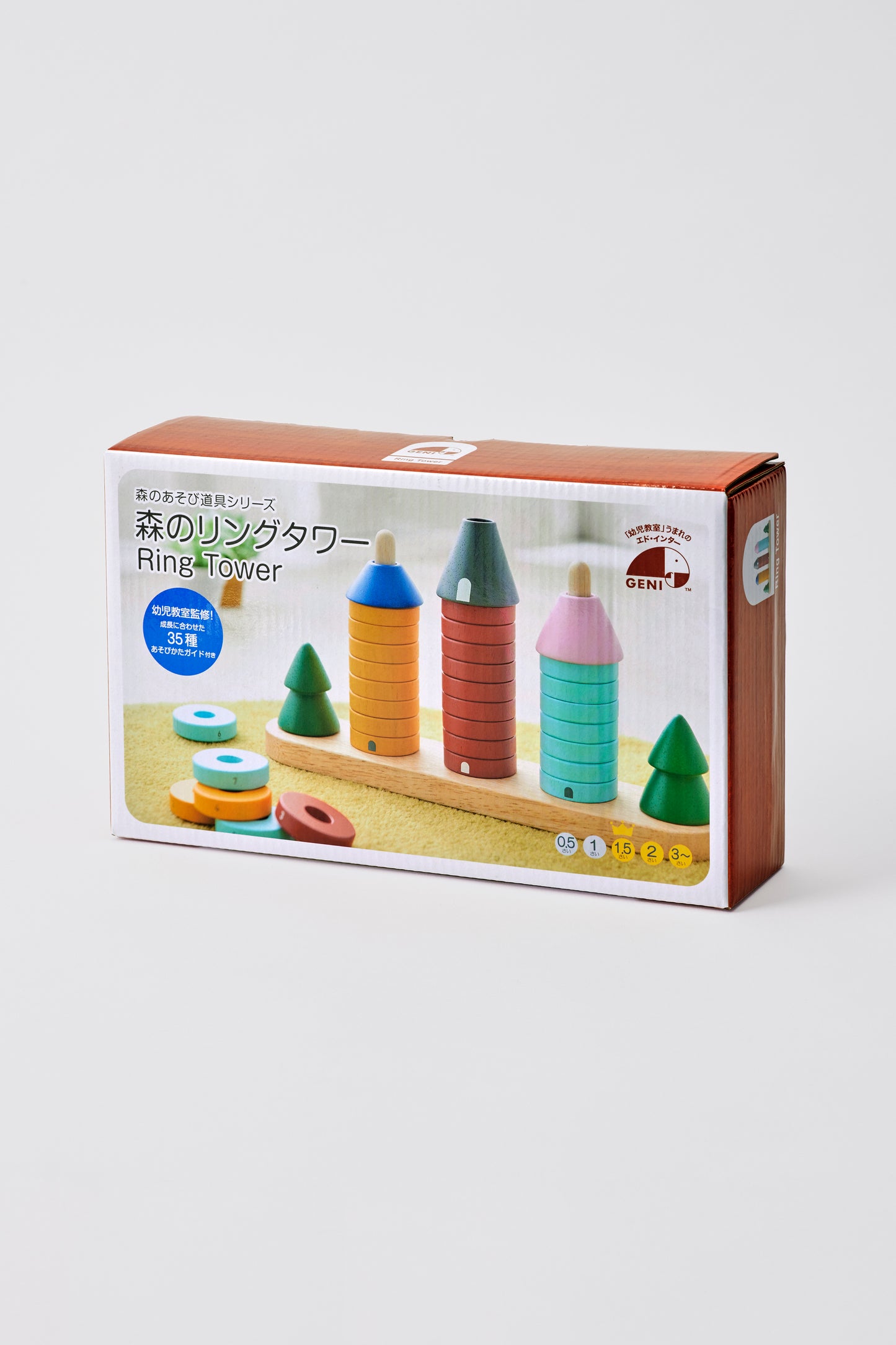 森のリングタワー