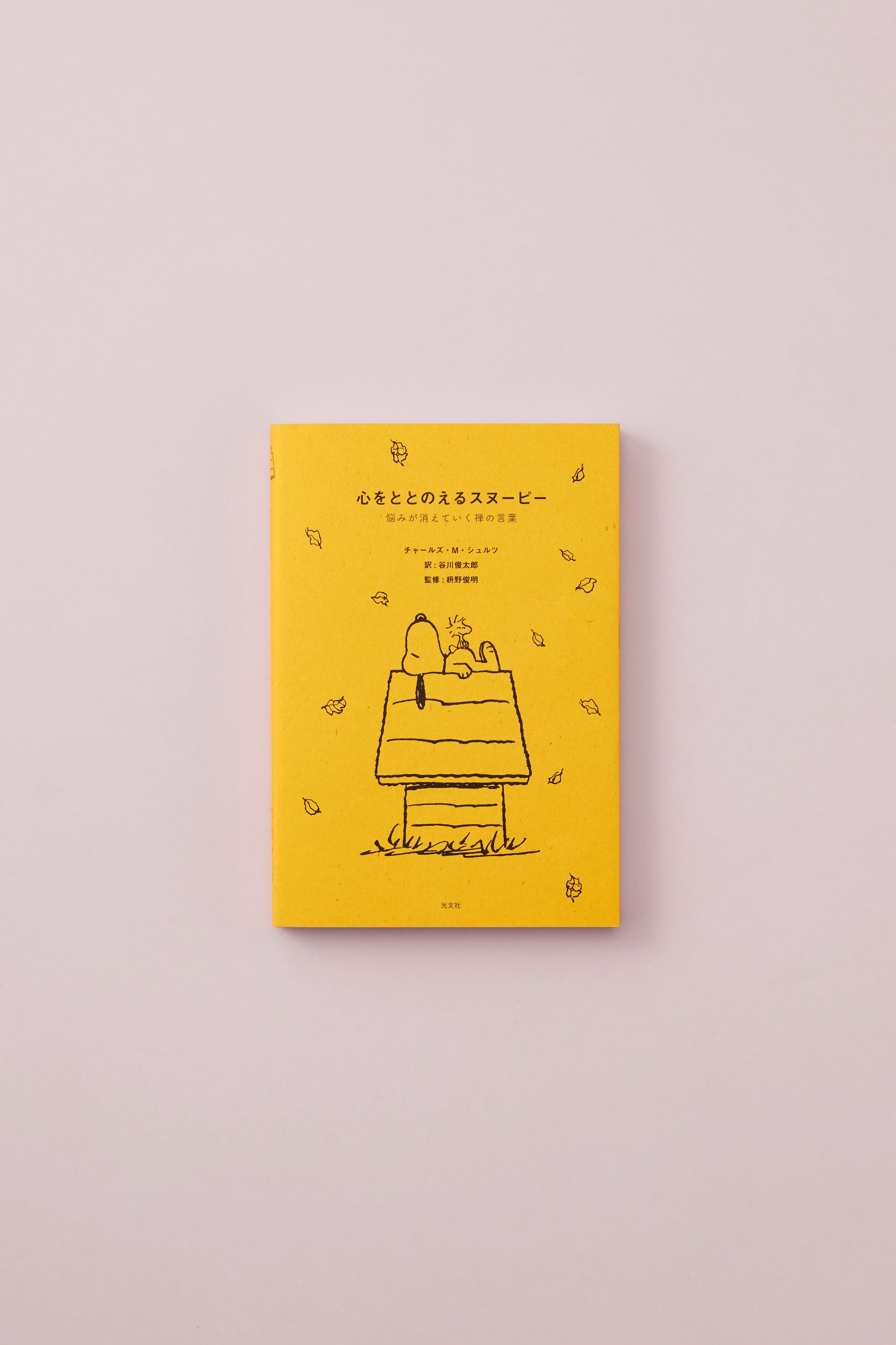 1018_hamashobo_025.jpg?v=  