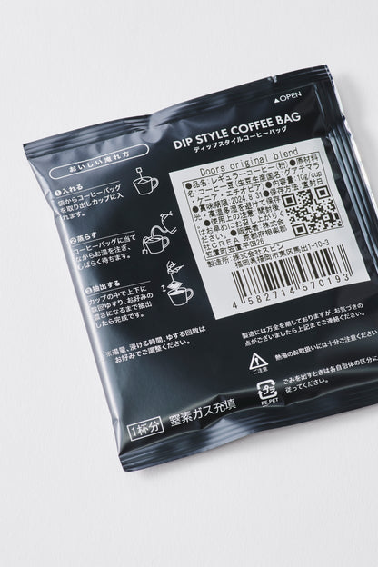 Doors Blendディップスタイルコーヒー8個入（スペシャルティコーヒー）